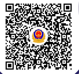 安全合规认证码