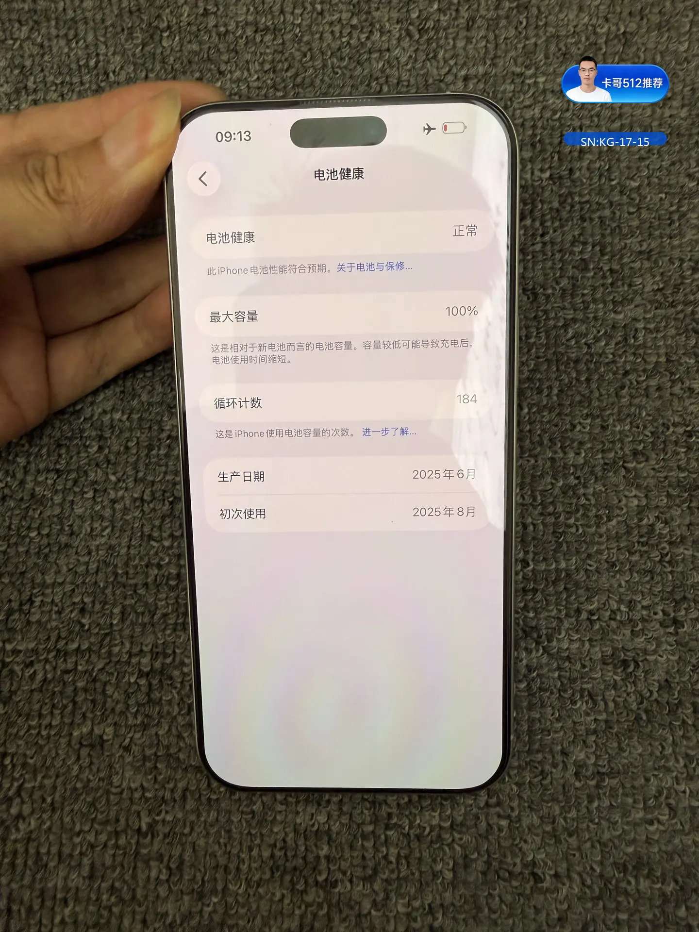 详情图6