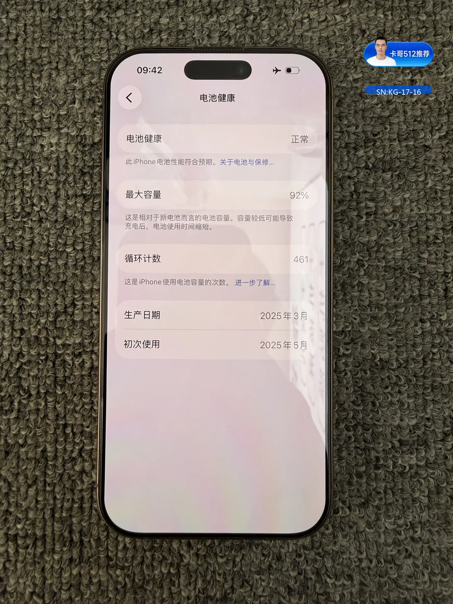 详情图5