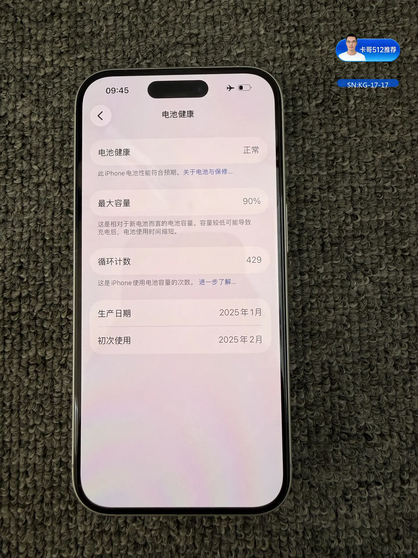 详情图5