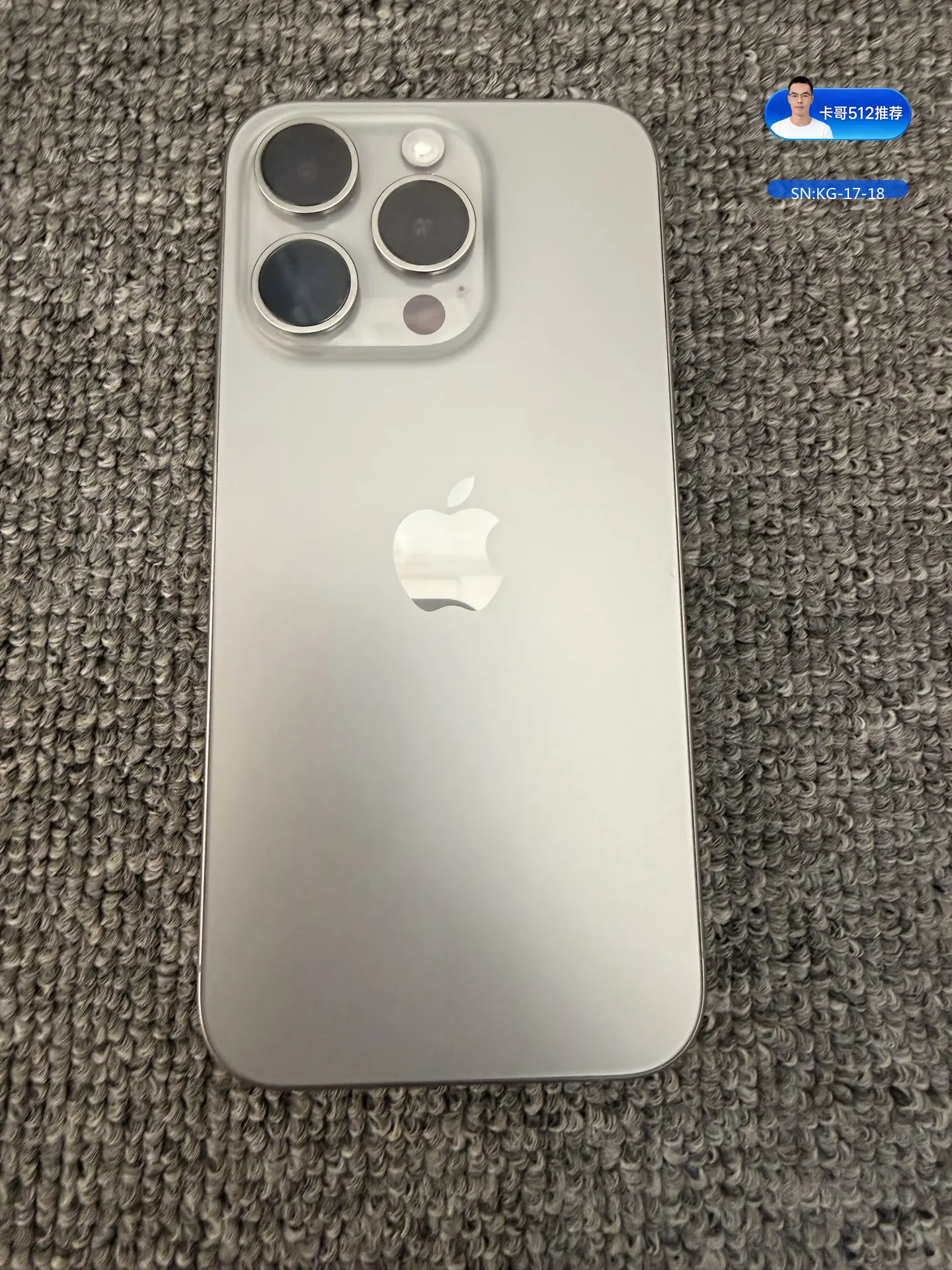 苹果 iPhone 15 Pro