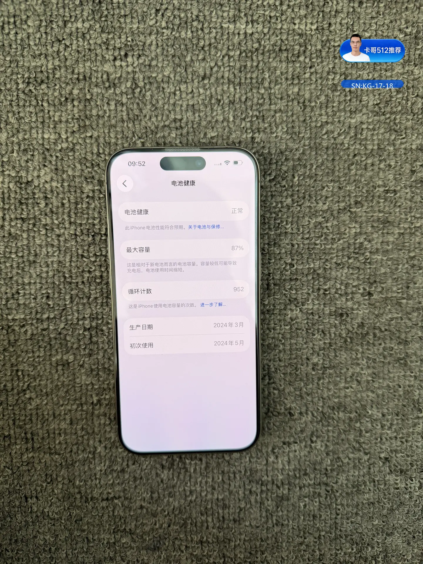 详情图6