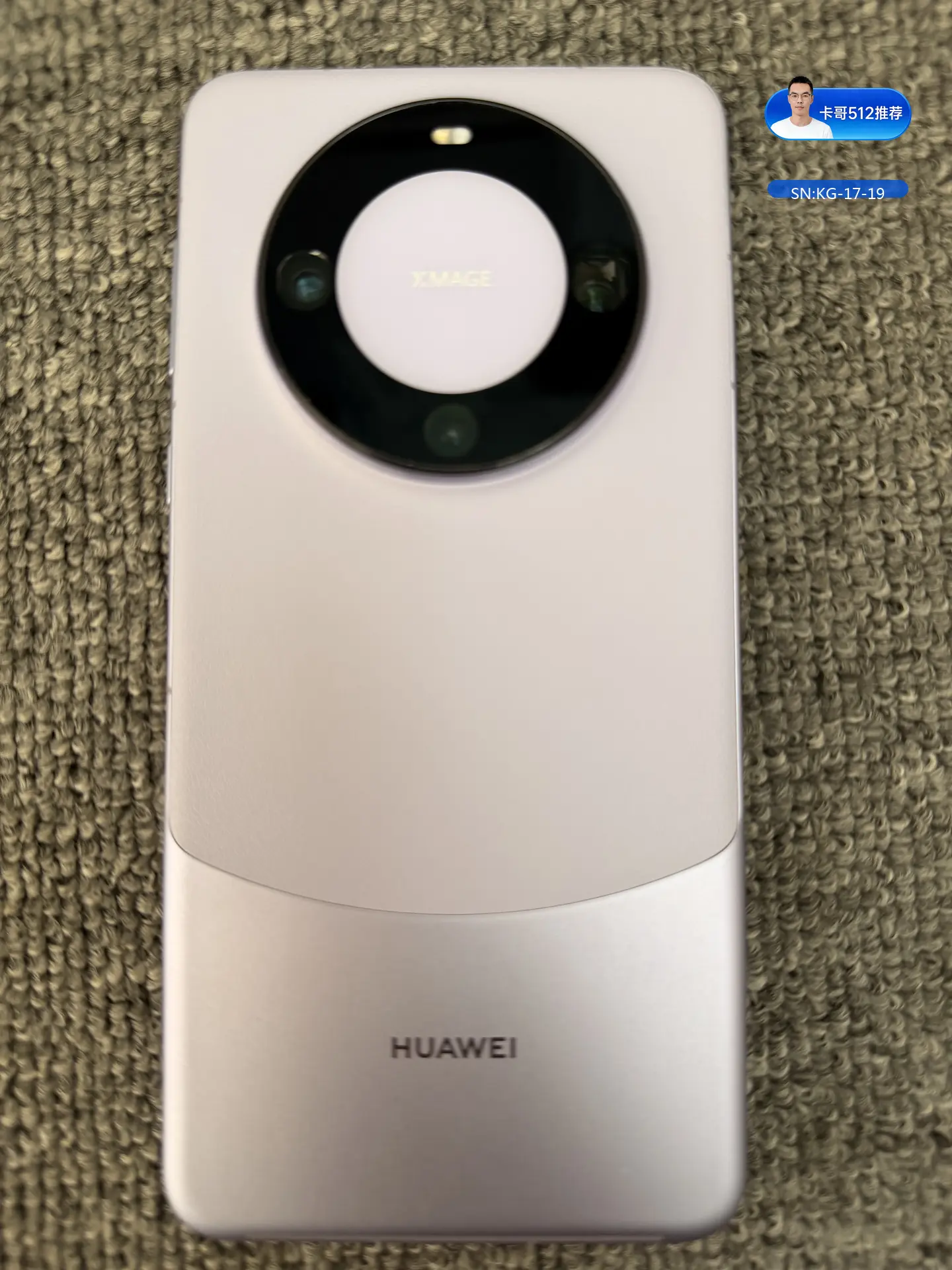 华为 HUAWEI Mate 60 Pro