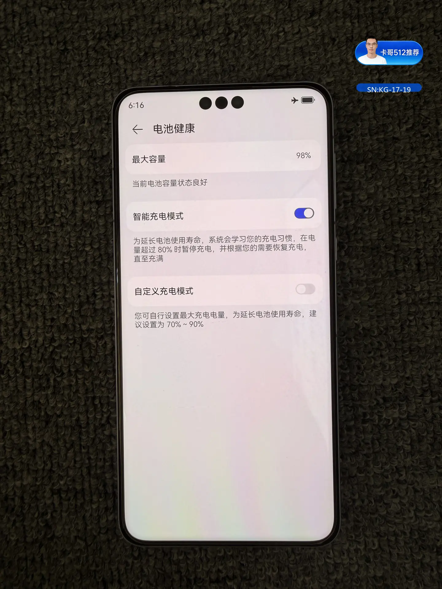 详情图6