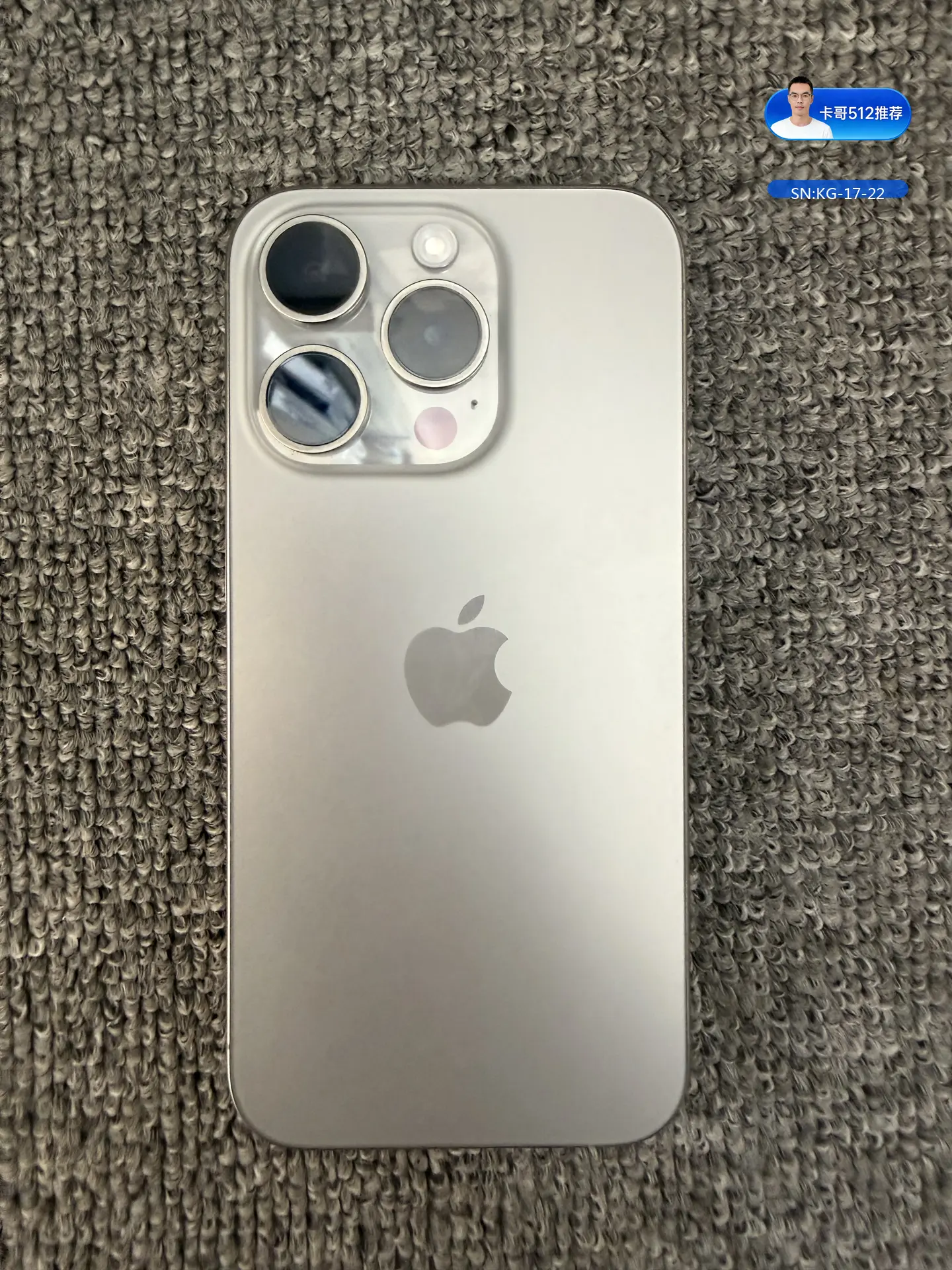 苹果 iPhone 15 Pro