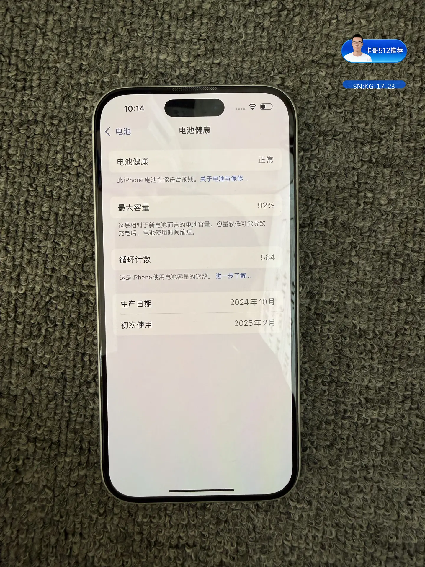 详情图4