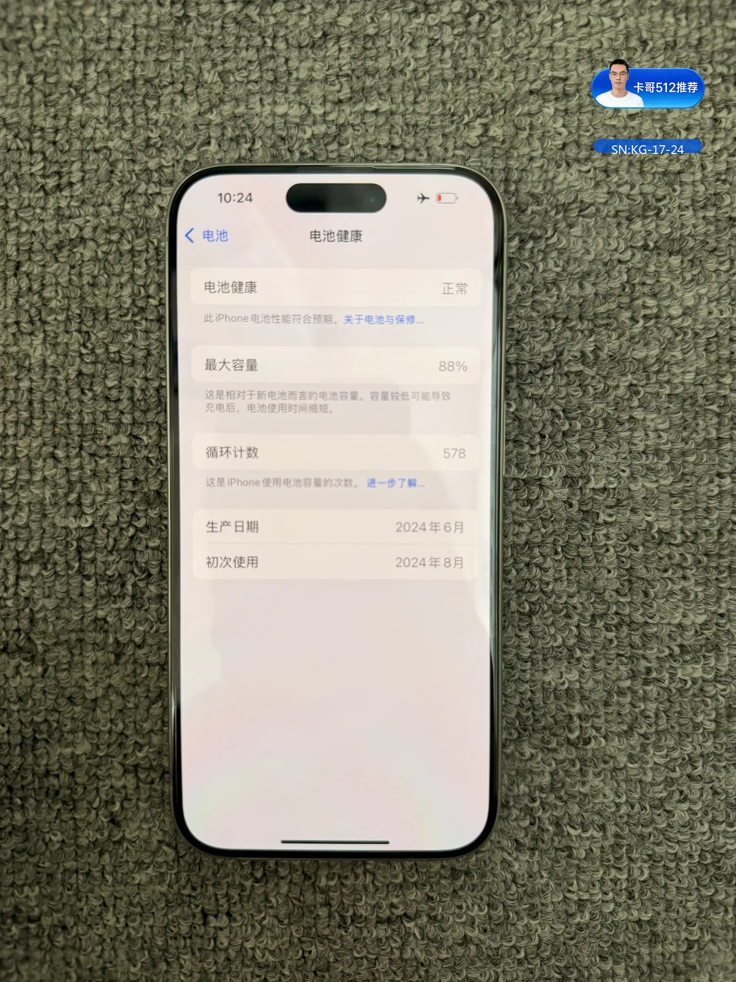 详情图6