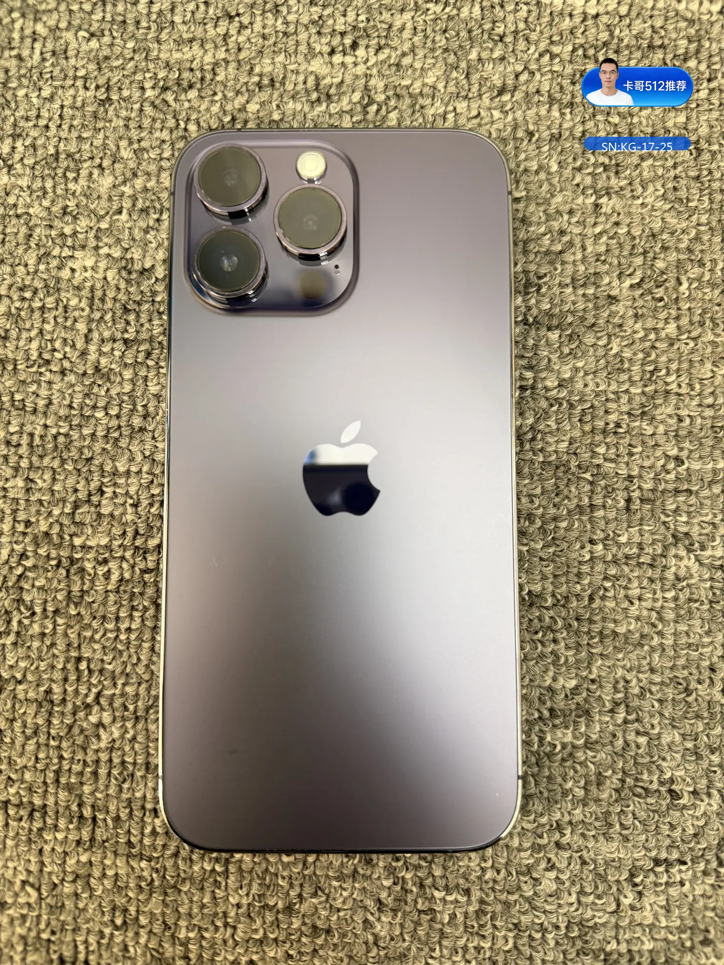 苹果 iPhone 14 Pro Max