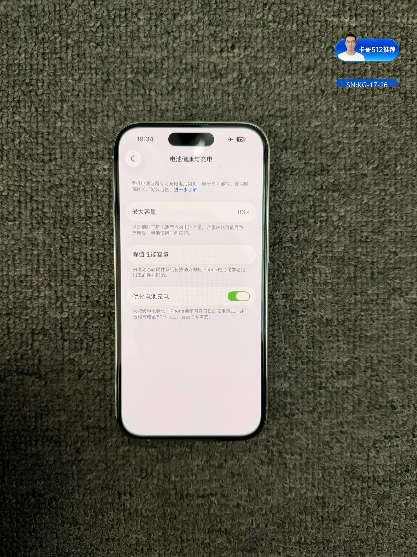 详情图6