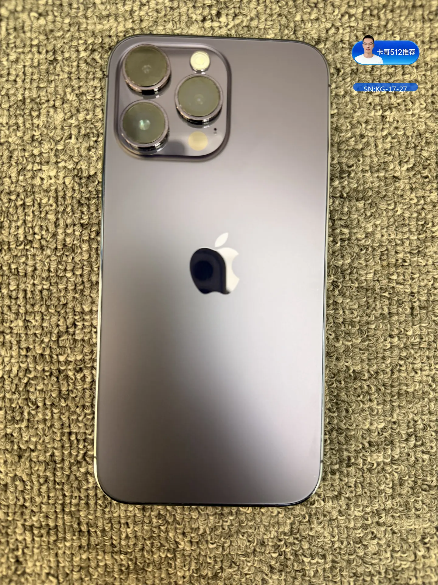 苹果 iPhone 14 Pro Max