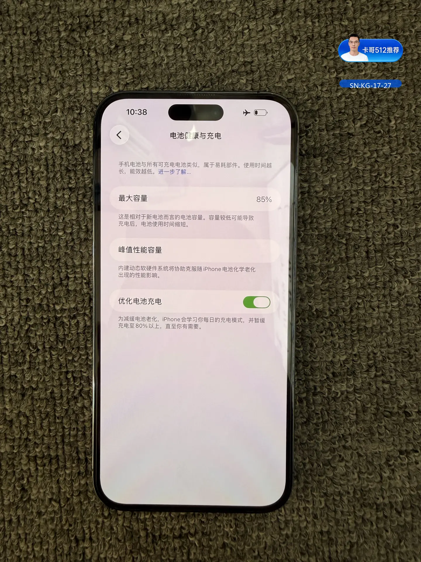详情图6