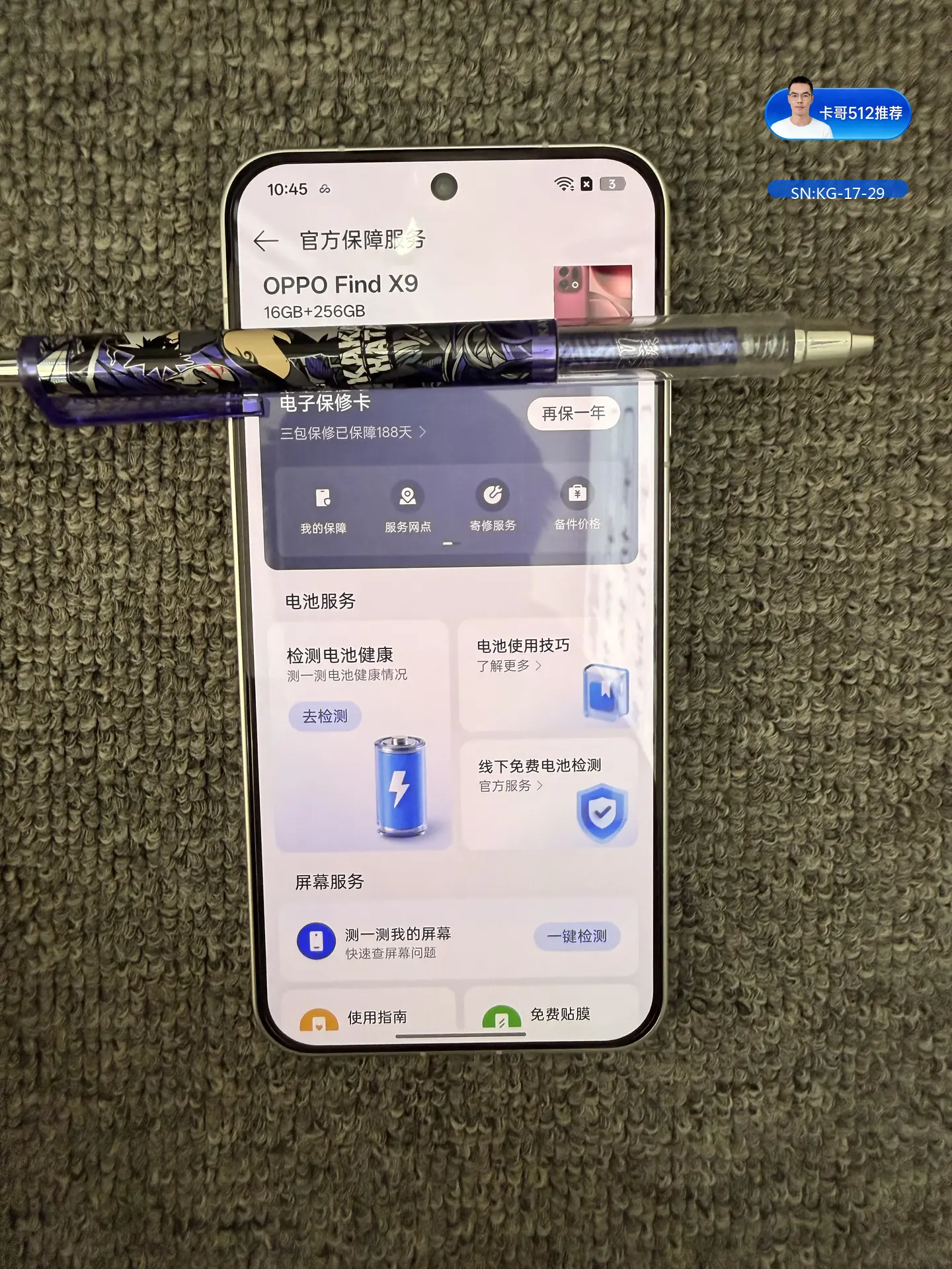 详情图6