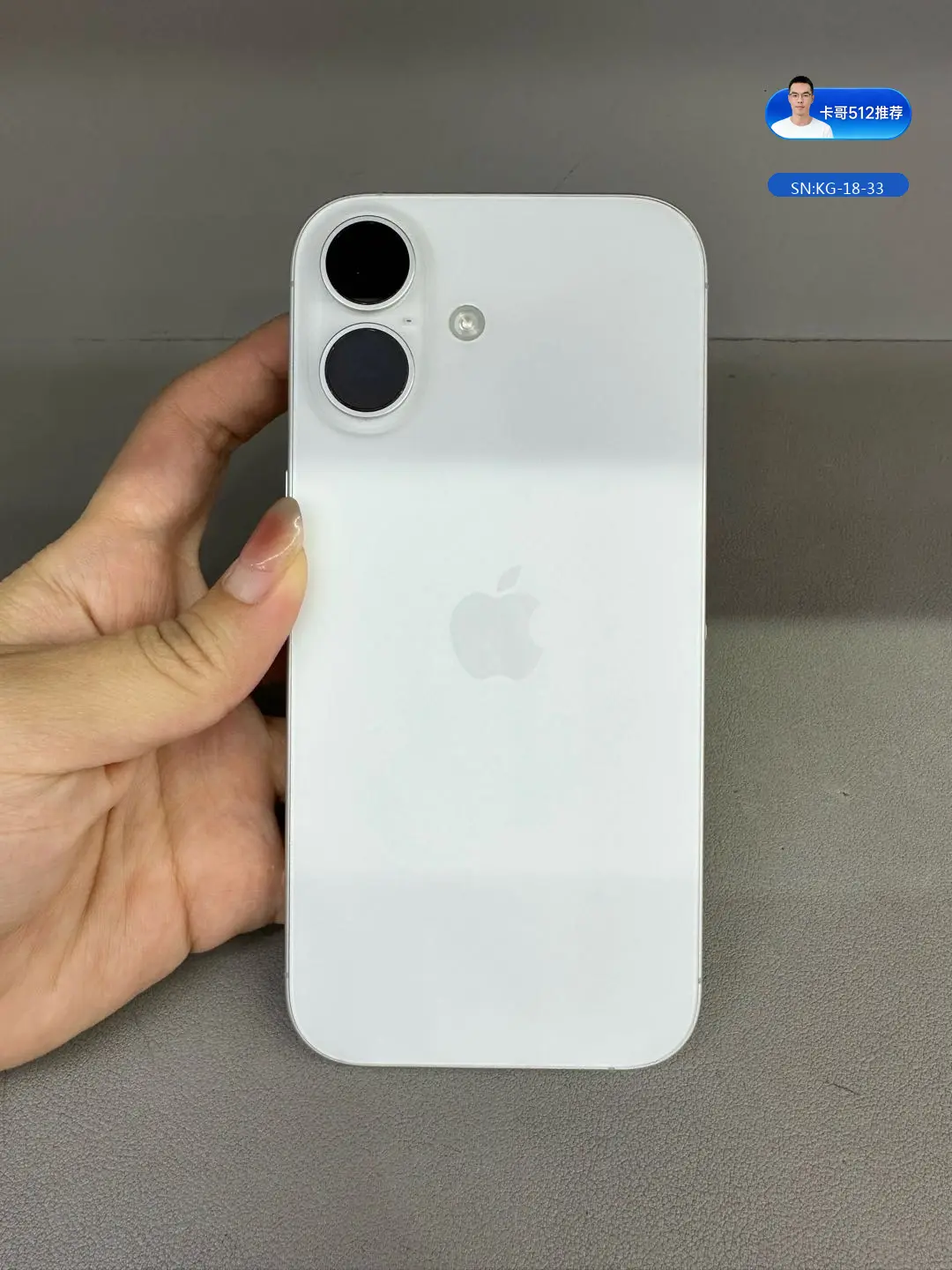 苹果 iPhone 17