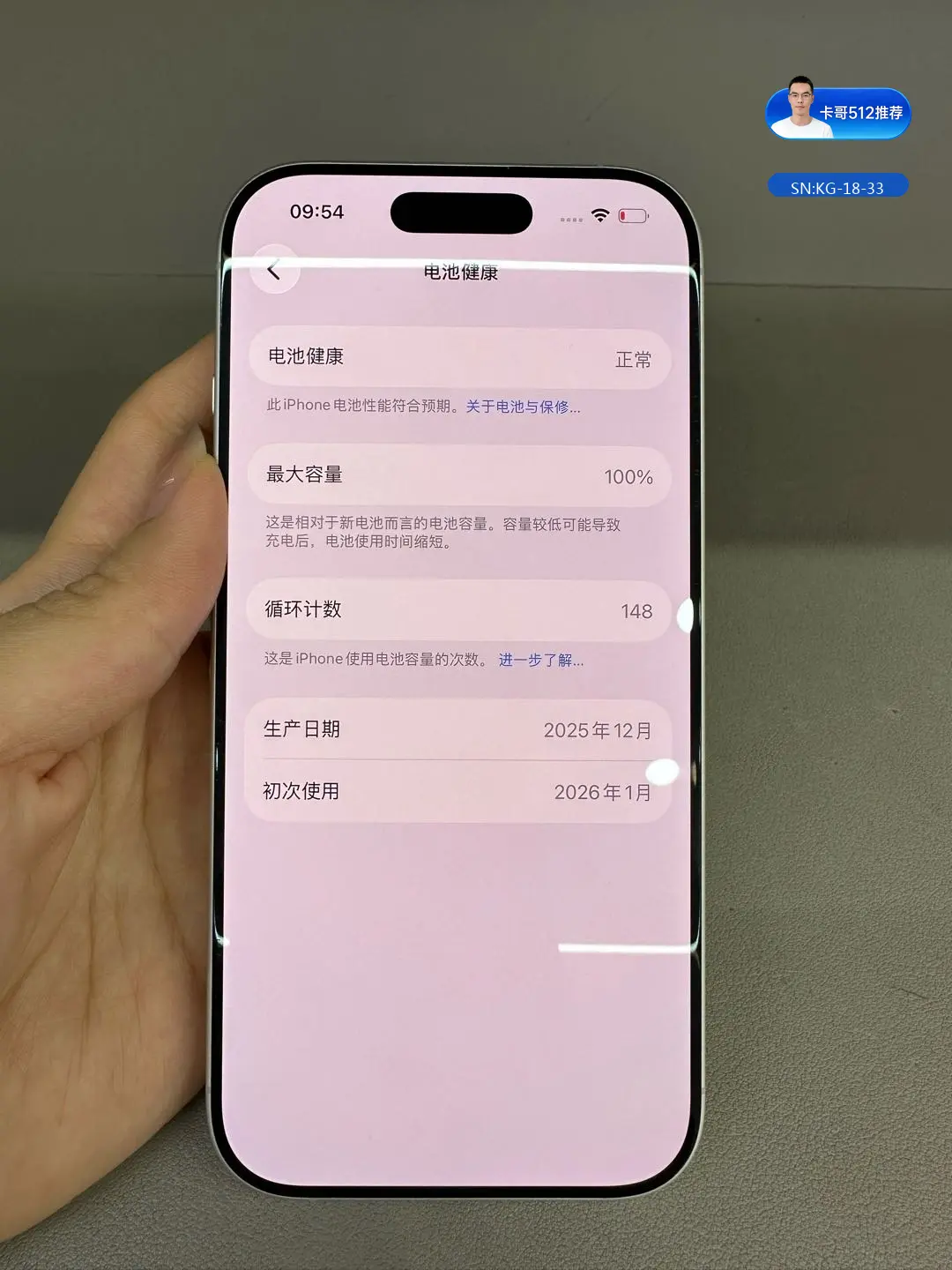 详情图6
