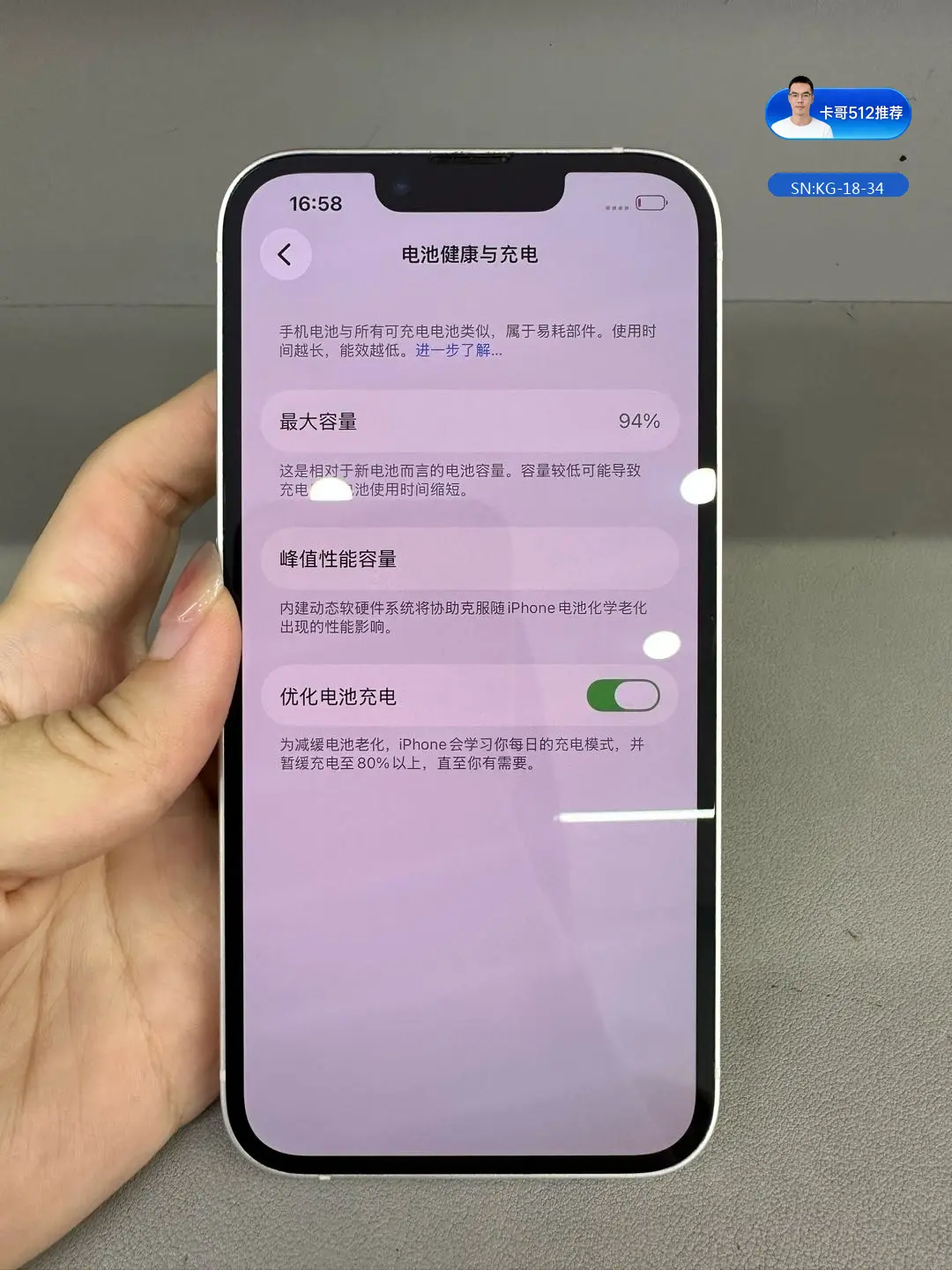 详情图6