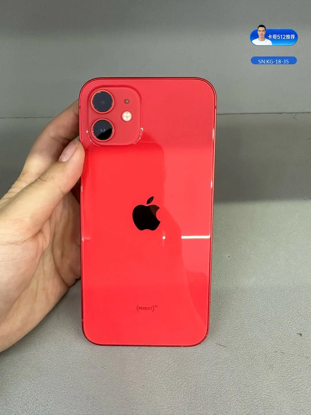 苹果 iPhone 12