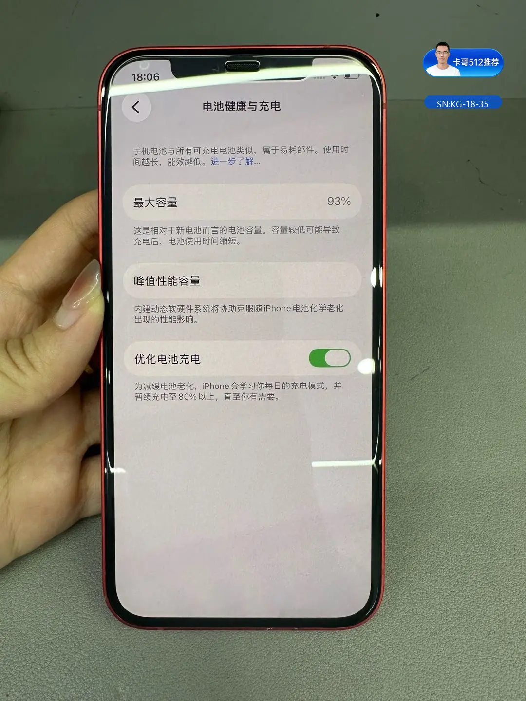 详情图8