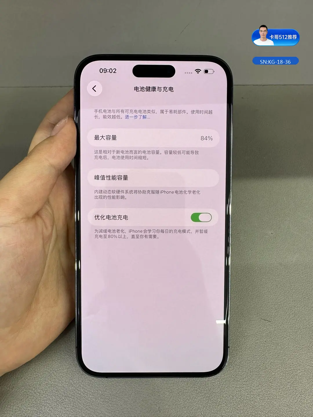 详情图5