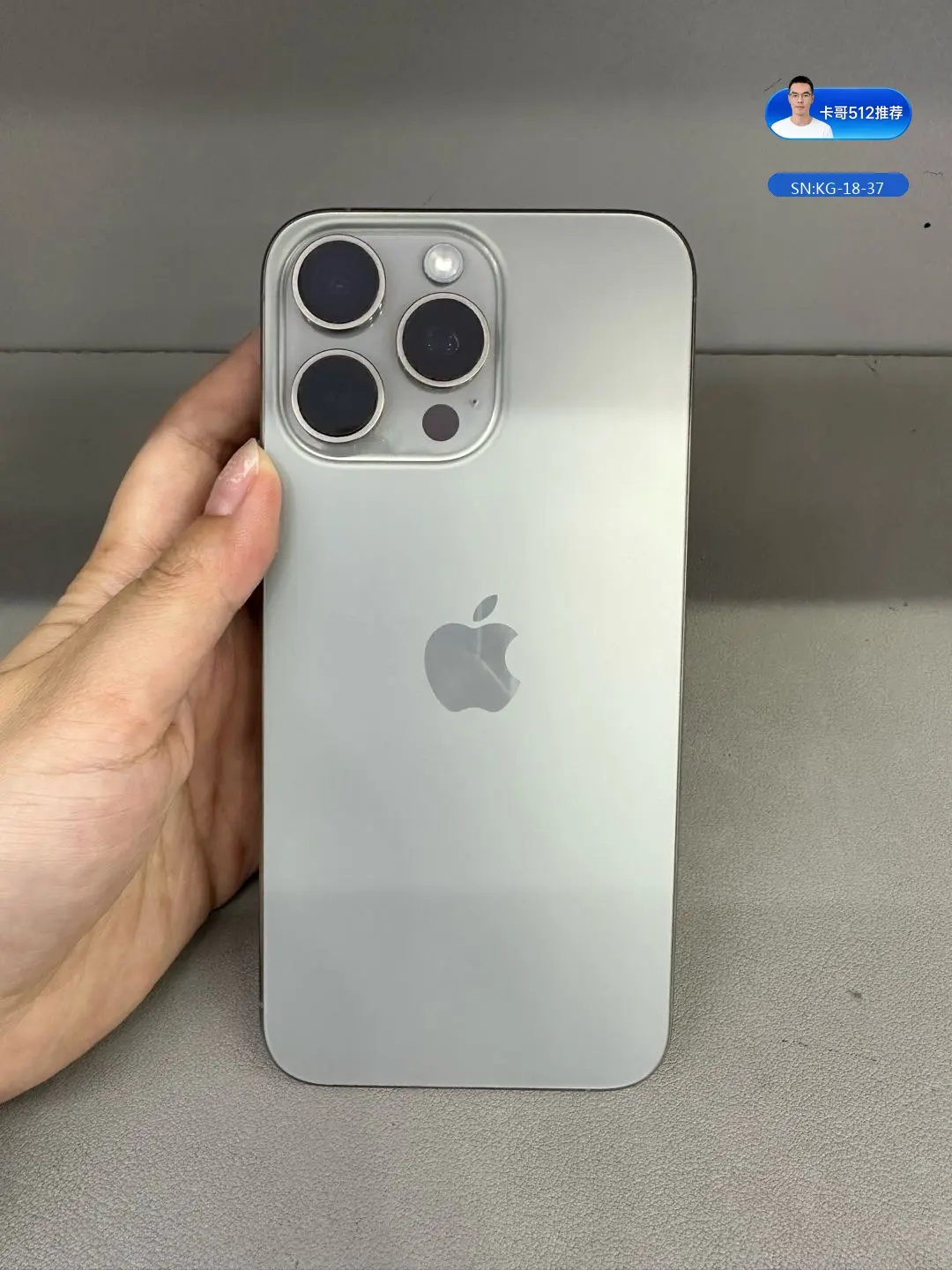 苹果 iPhone 15 Pro Max