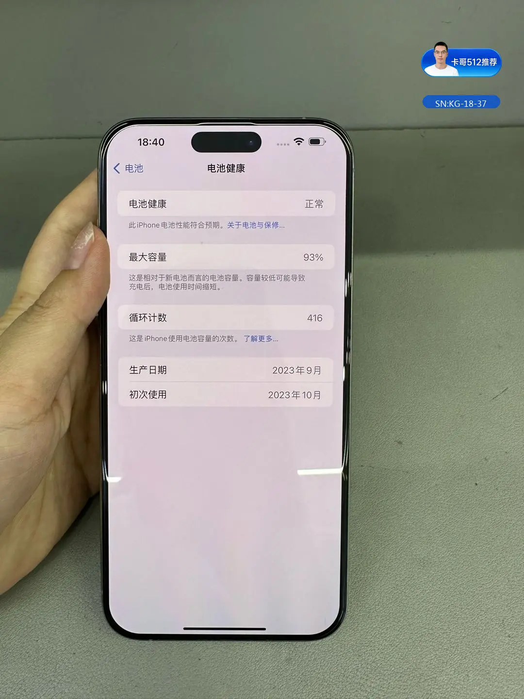 详情图7