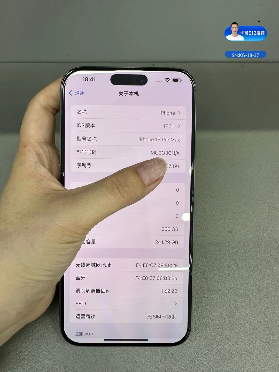 详情图8