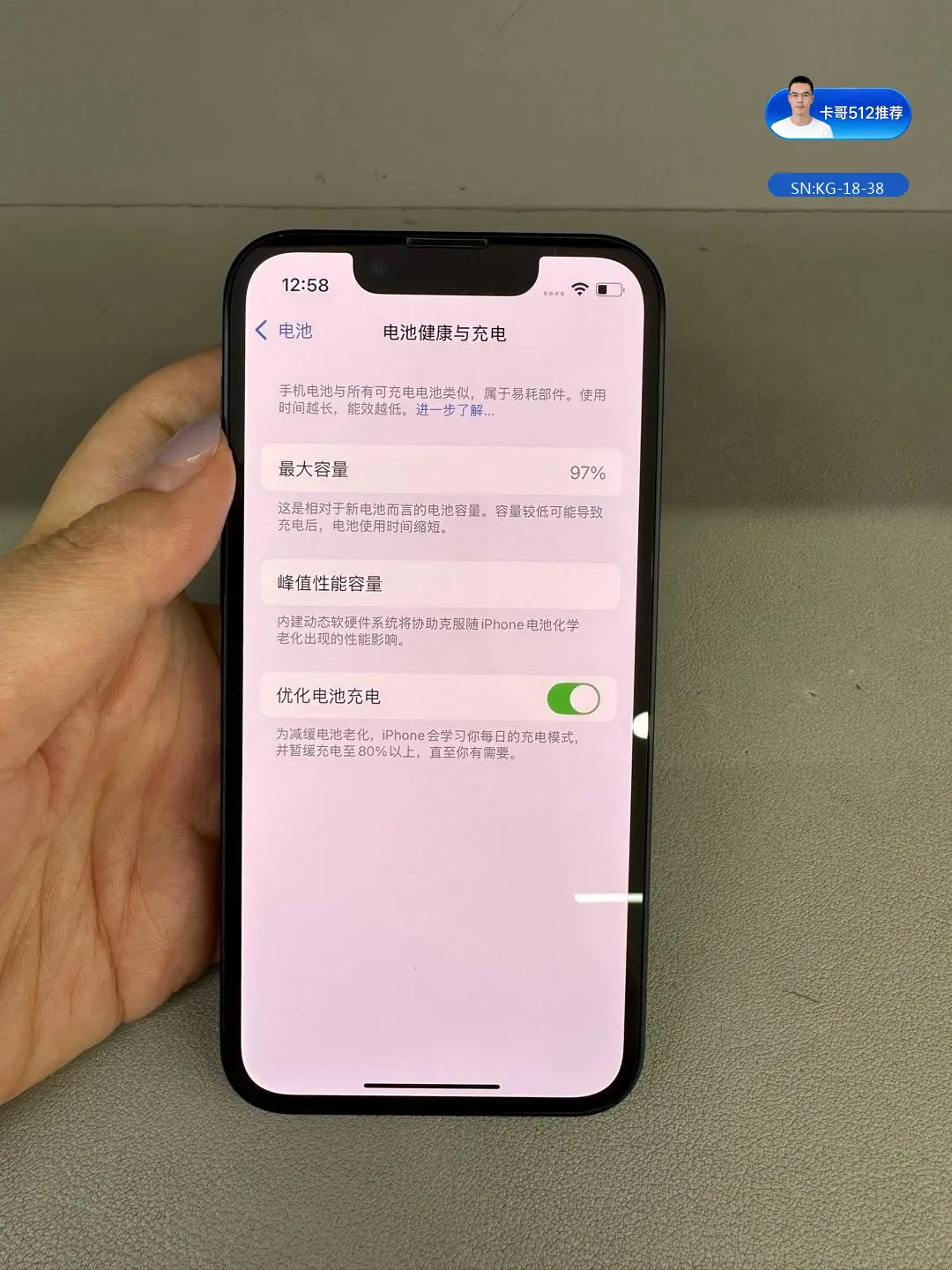 详情图7