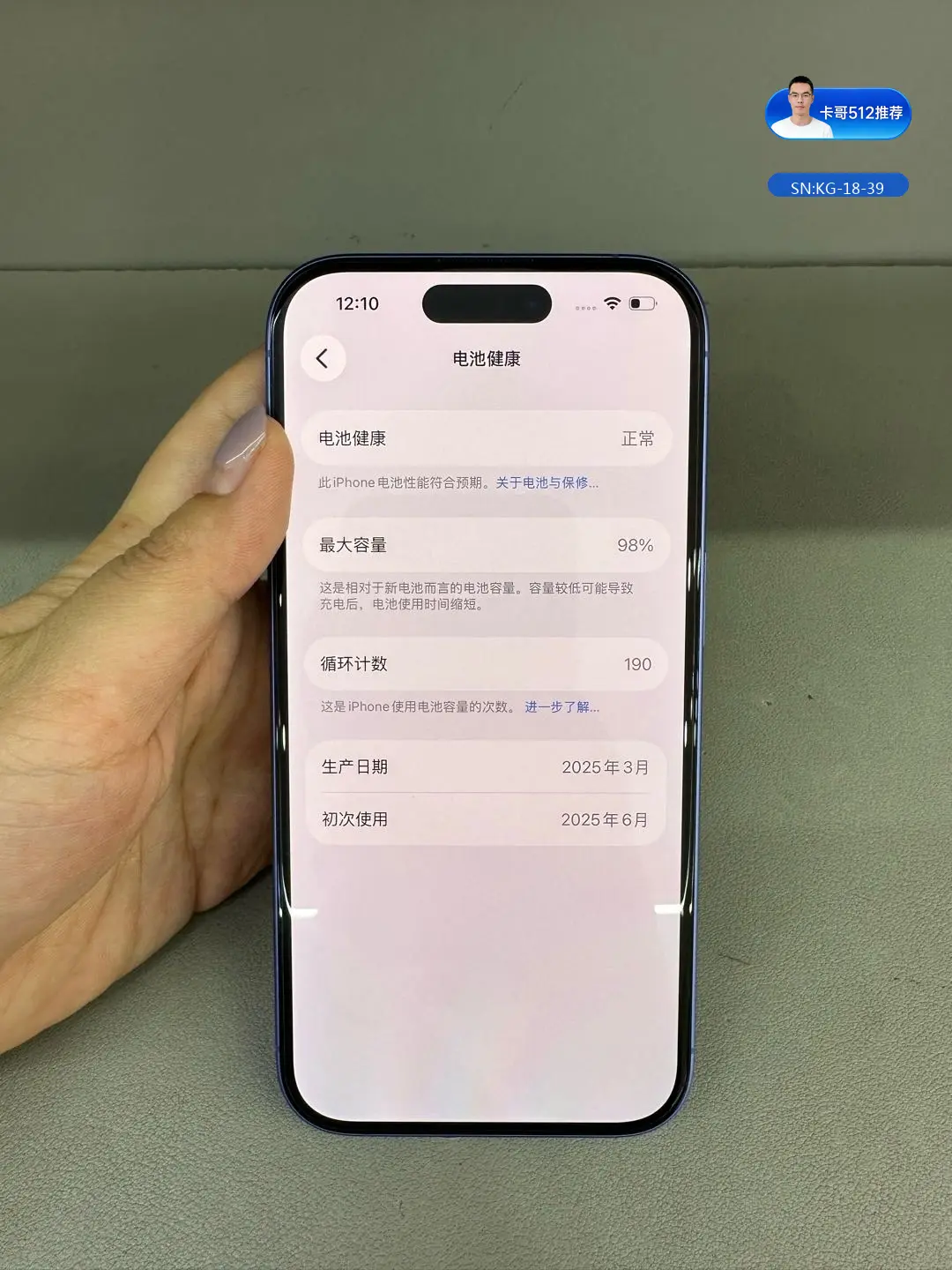 详情图6
