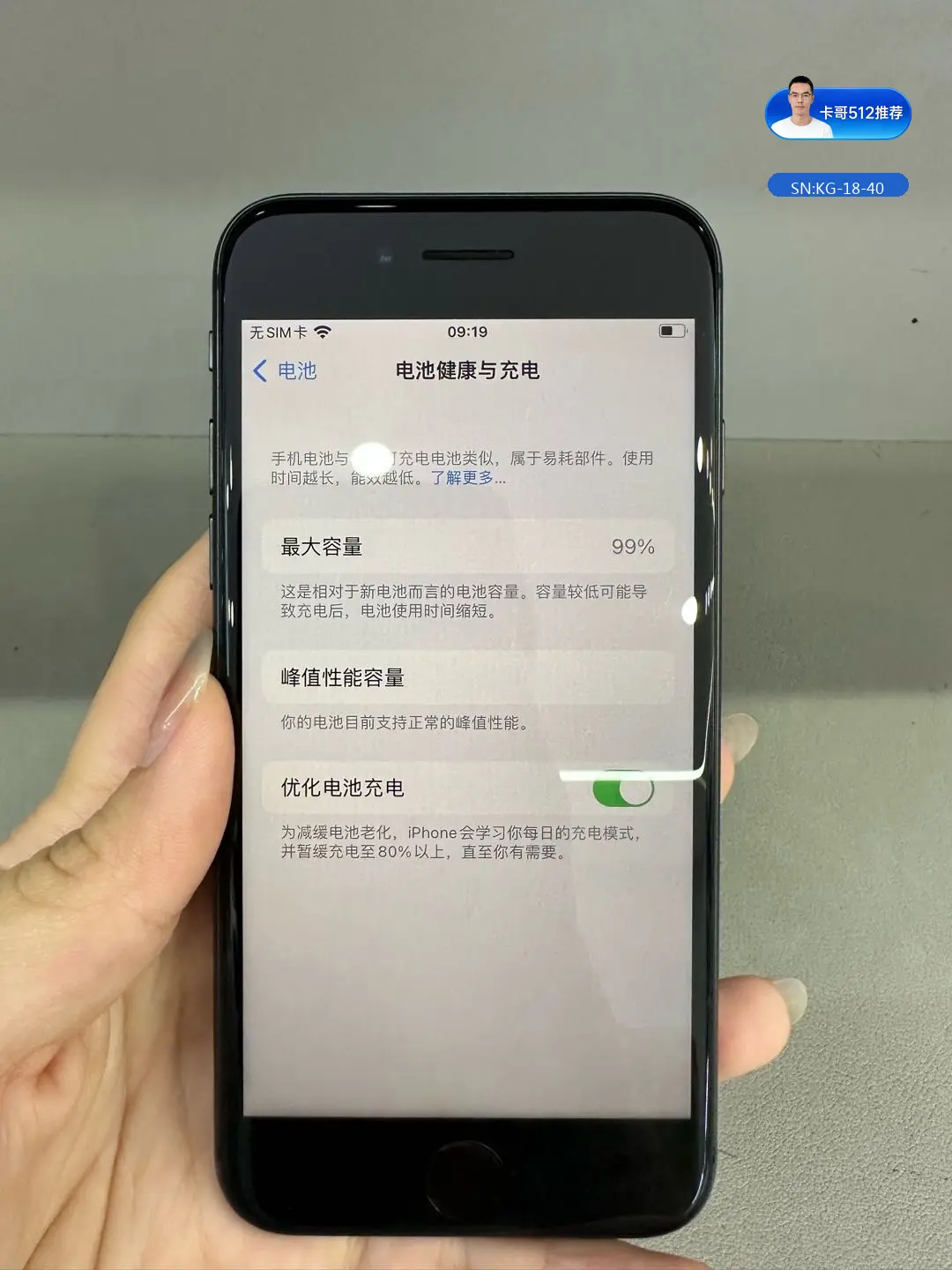 详情图7