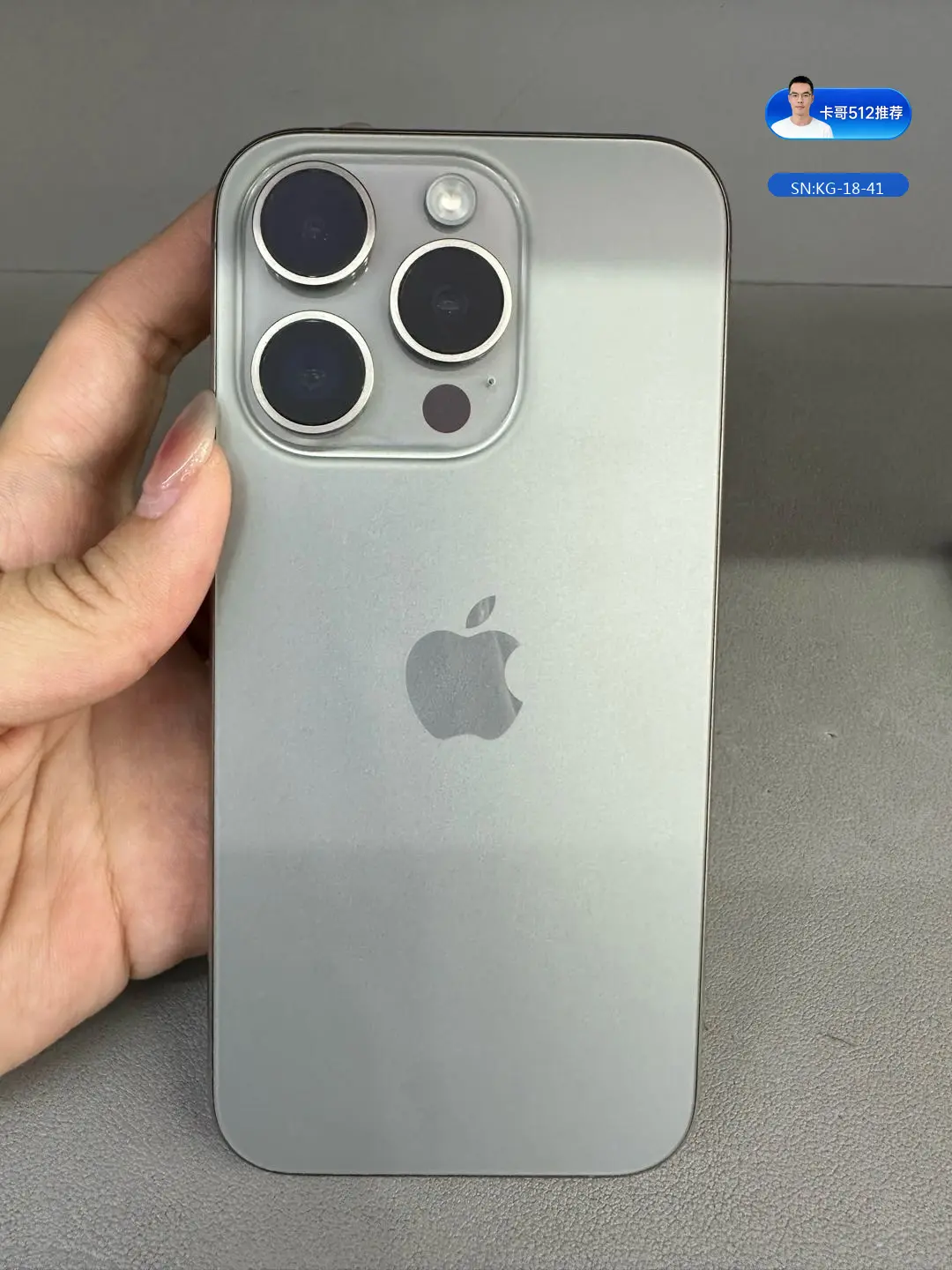 苹果 iPhone 15 Pro