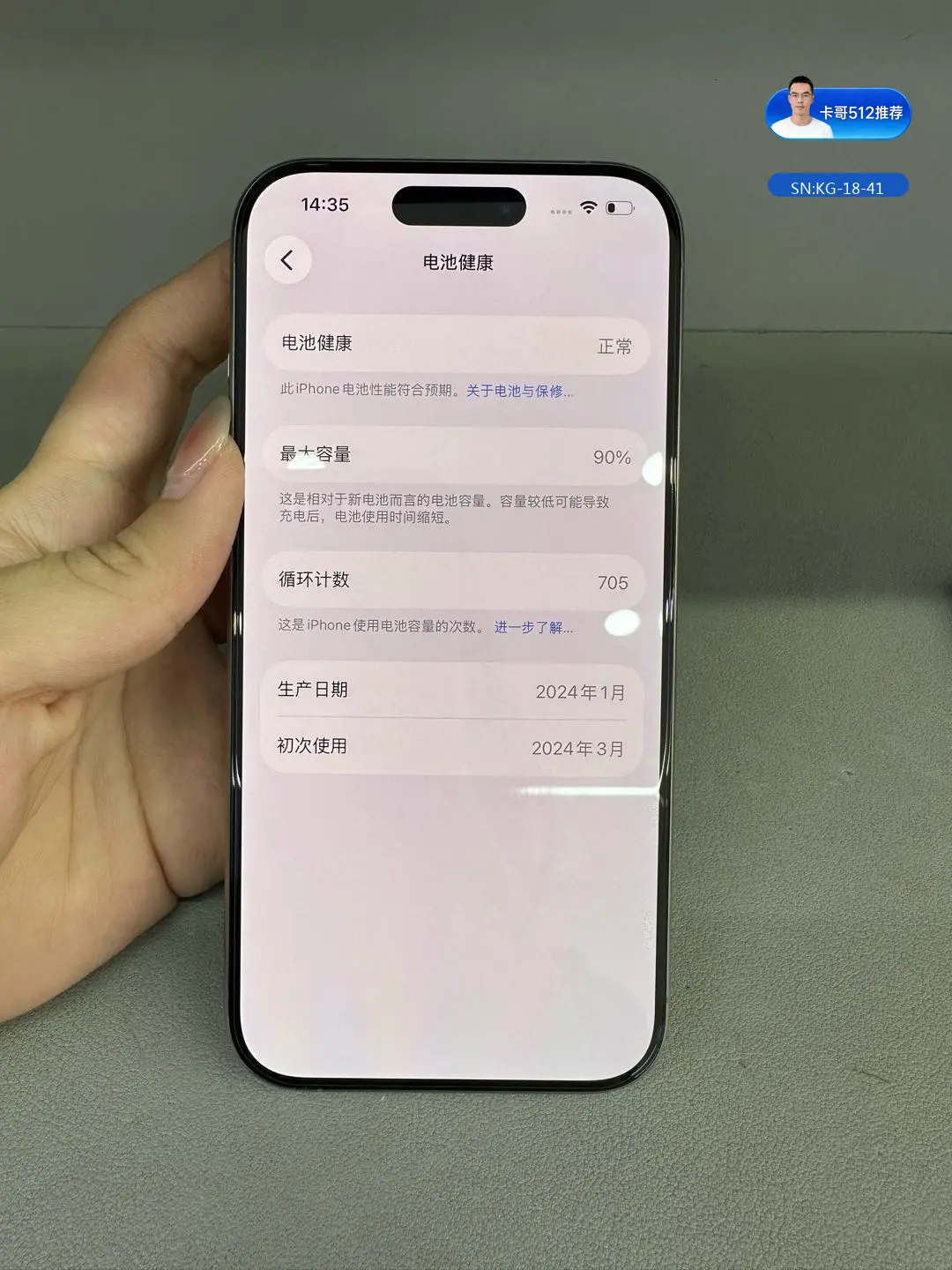 详情图6