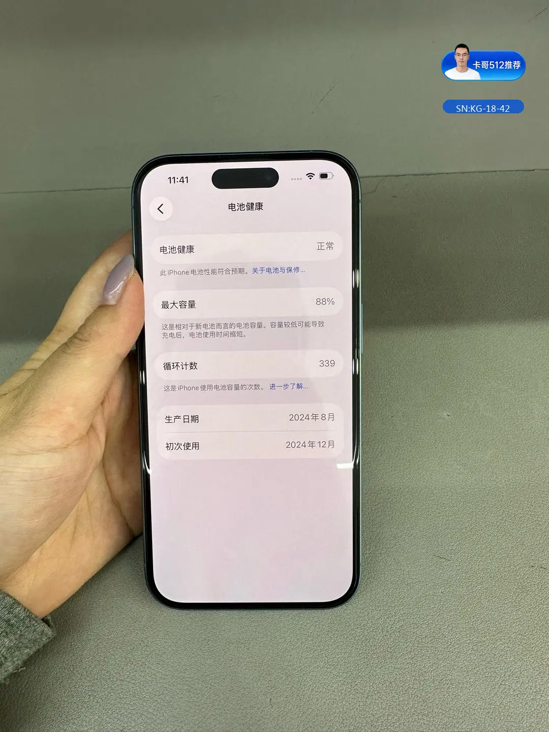 详情图6