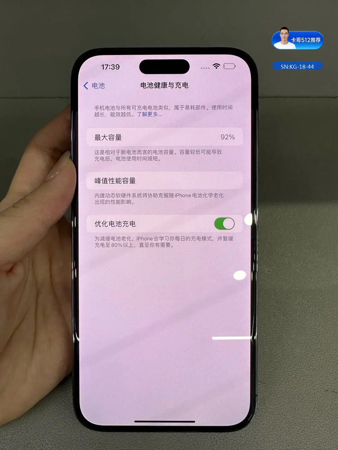 详情图7