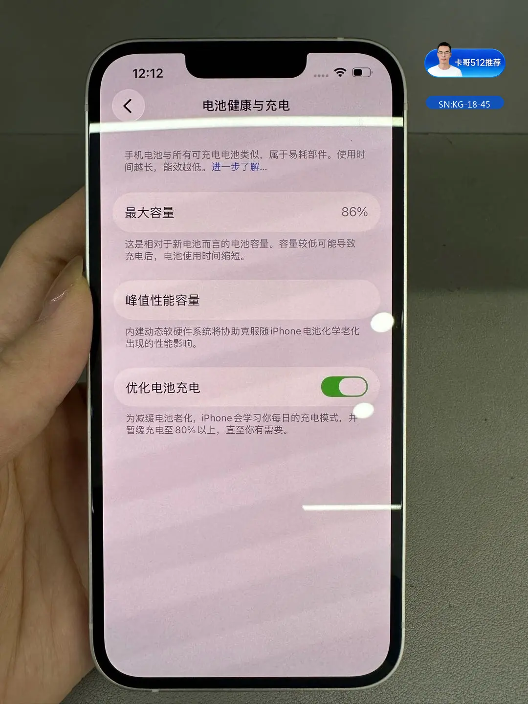 详情图7