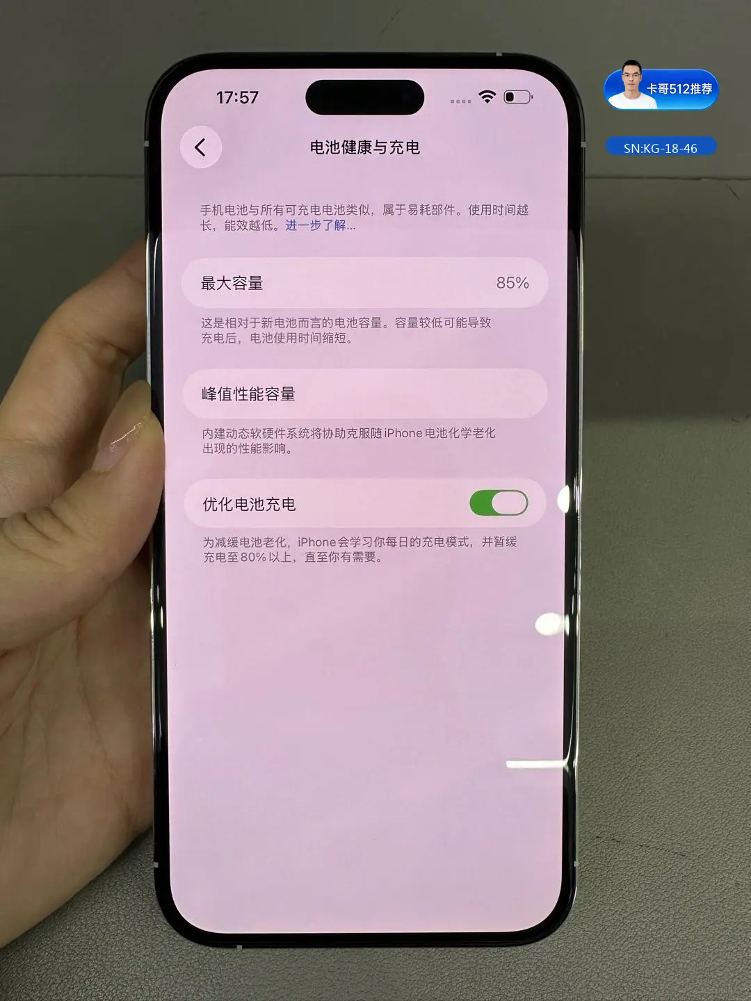 详情图6