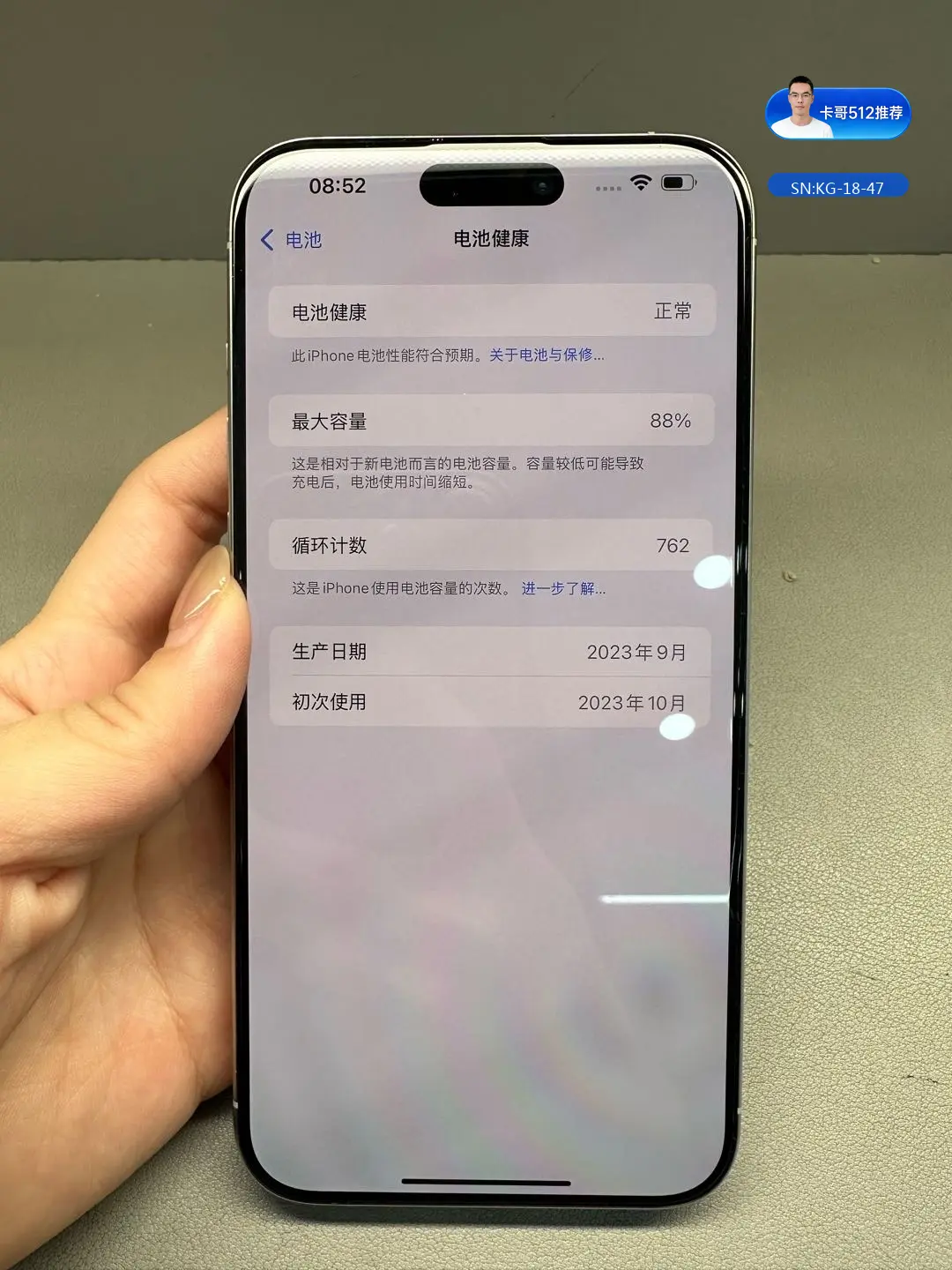详情图7