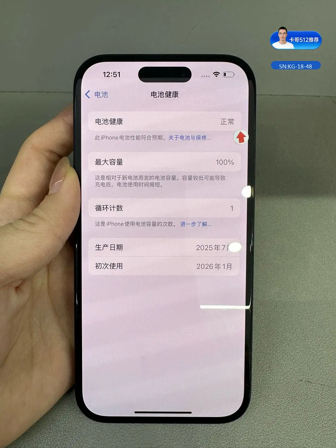 详情图7