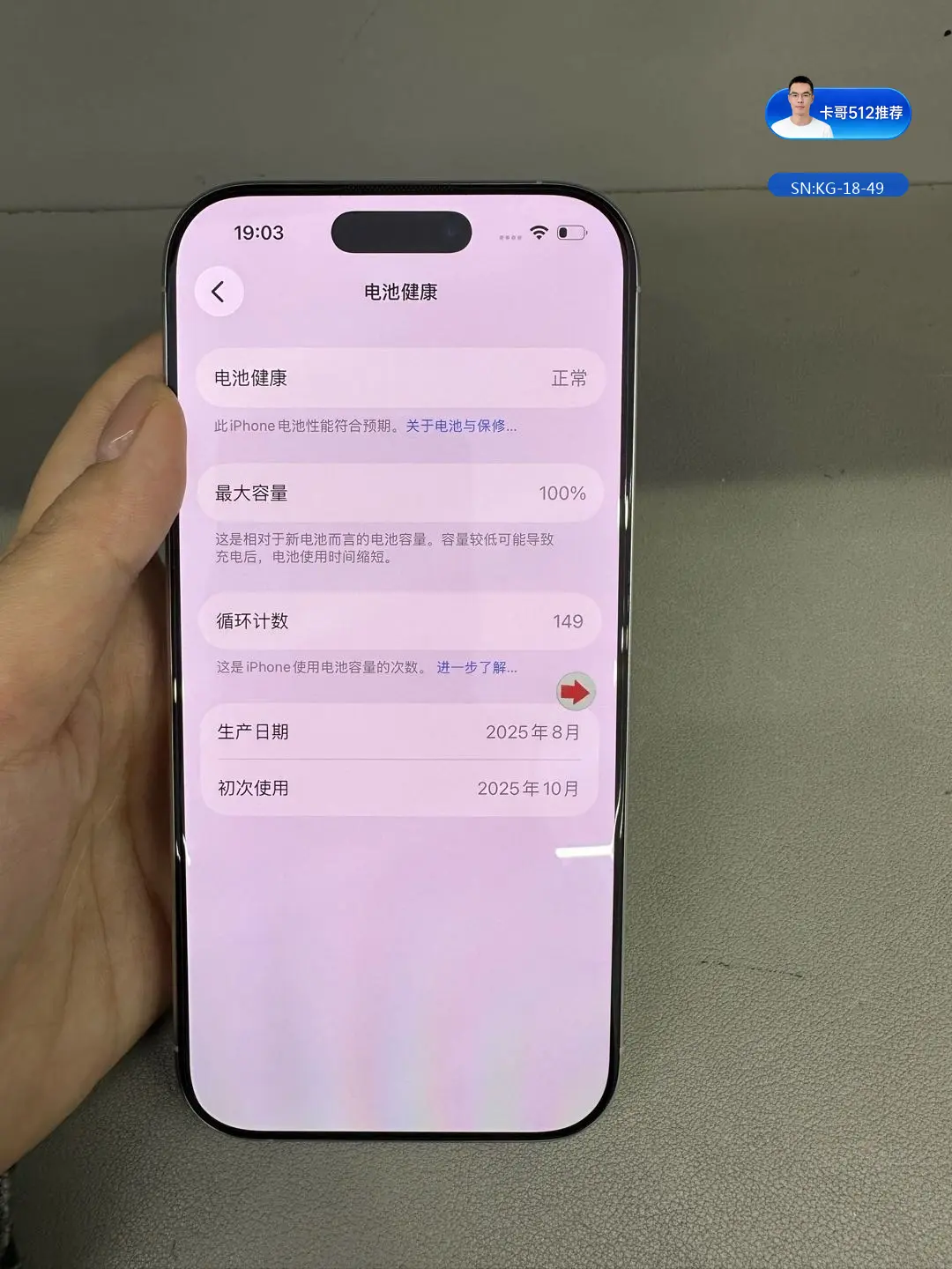 详情图7