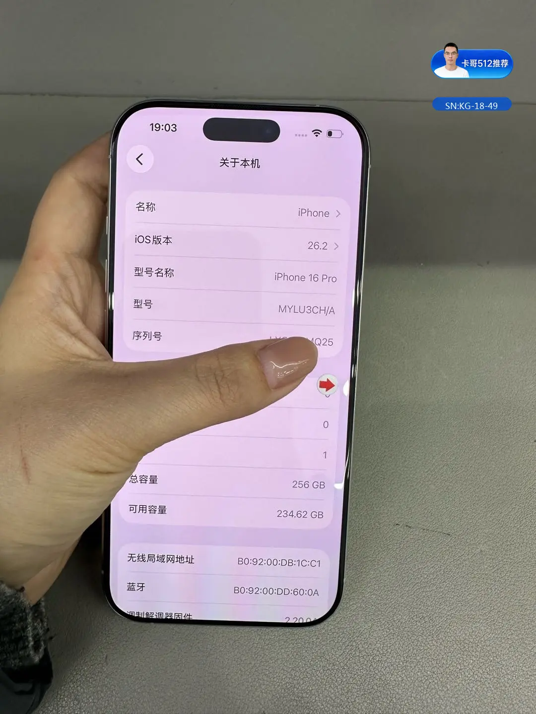 详情图8