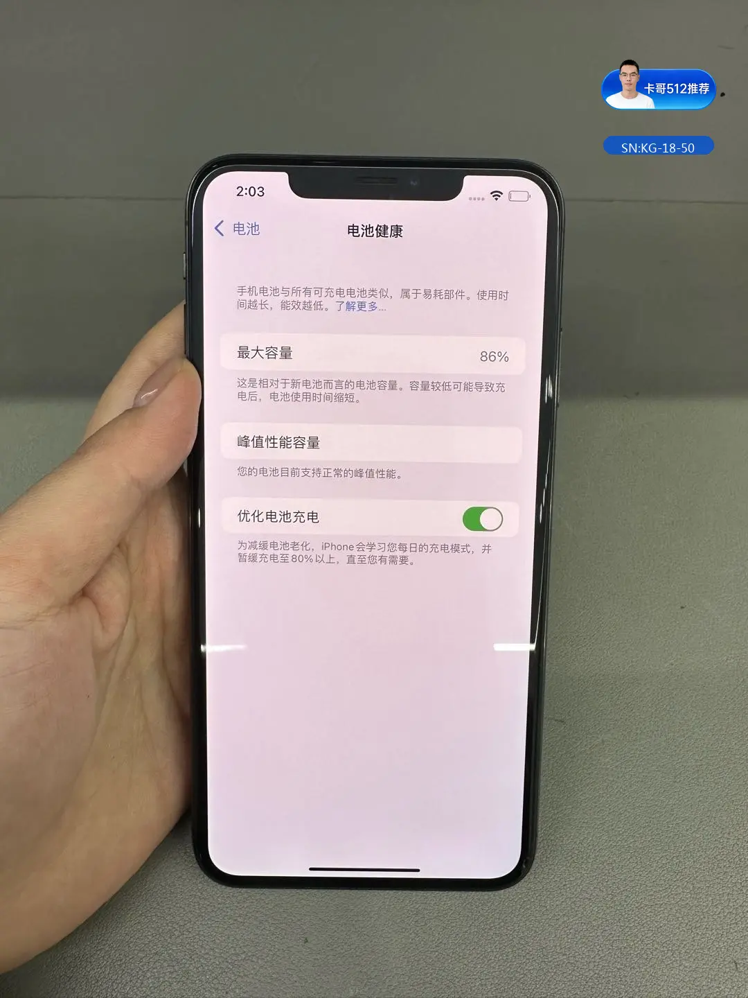 详情图8