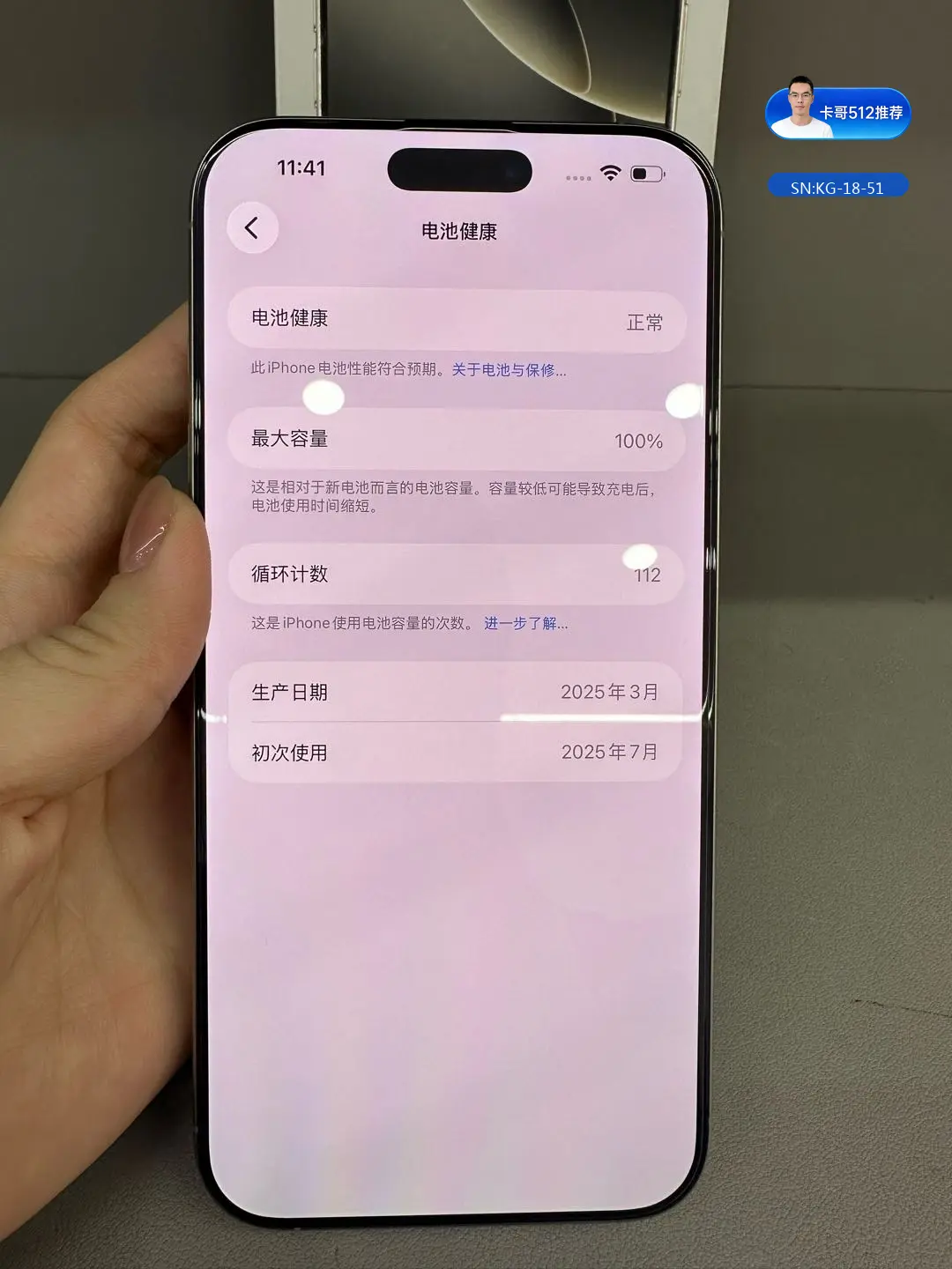详情图7