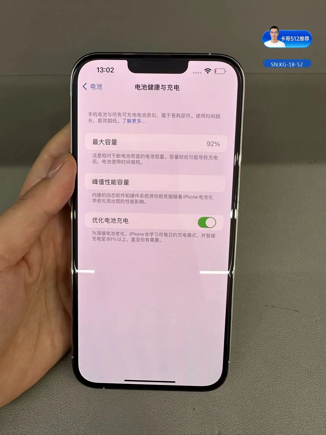 详情图6