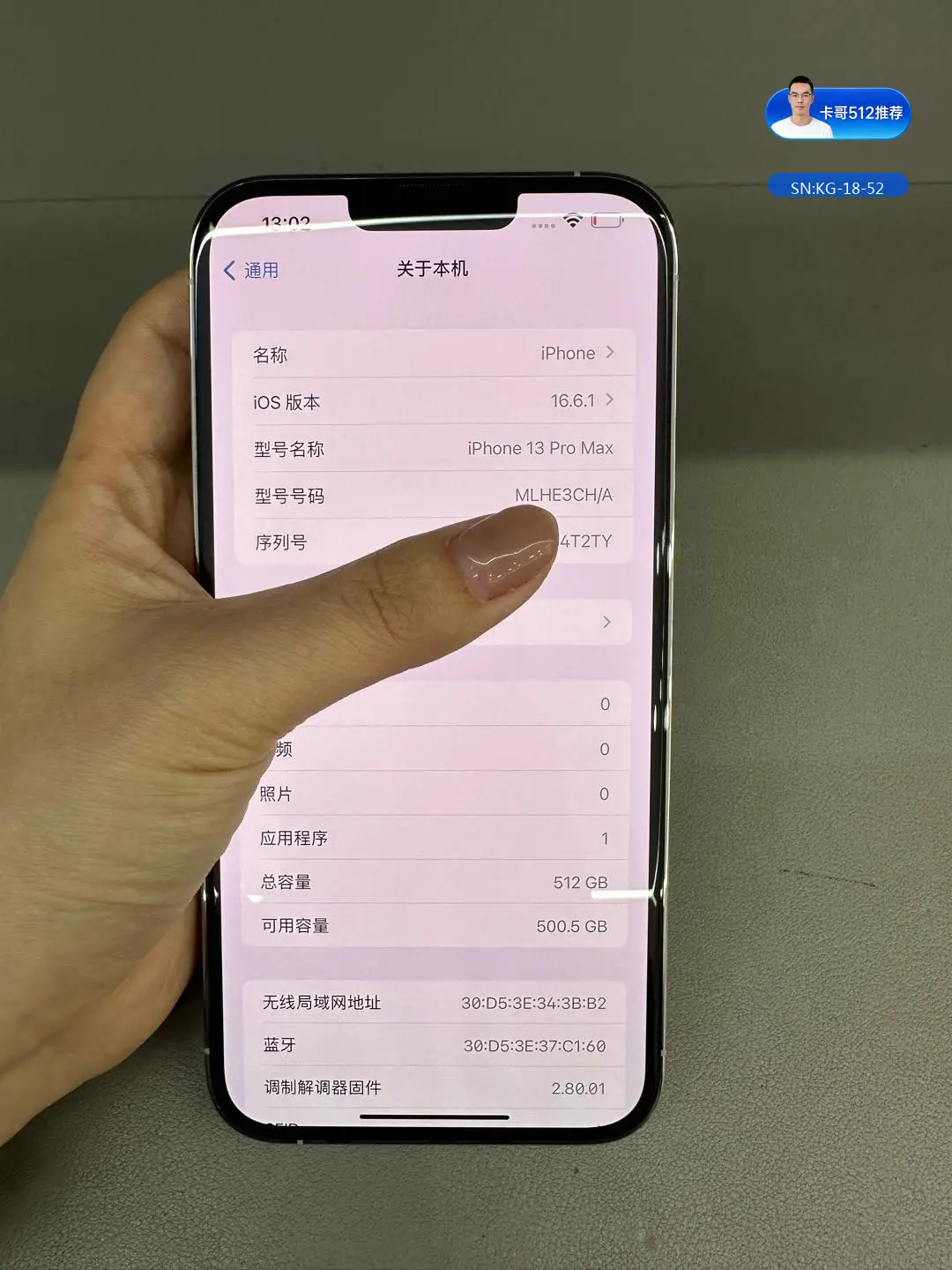详情图7