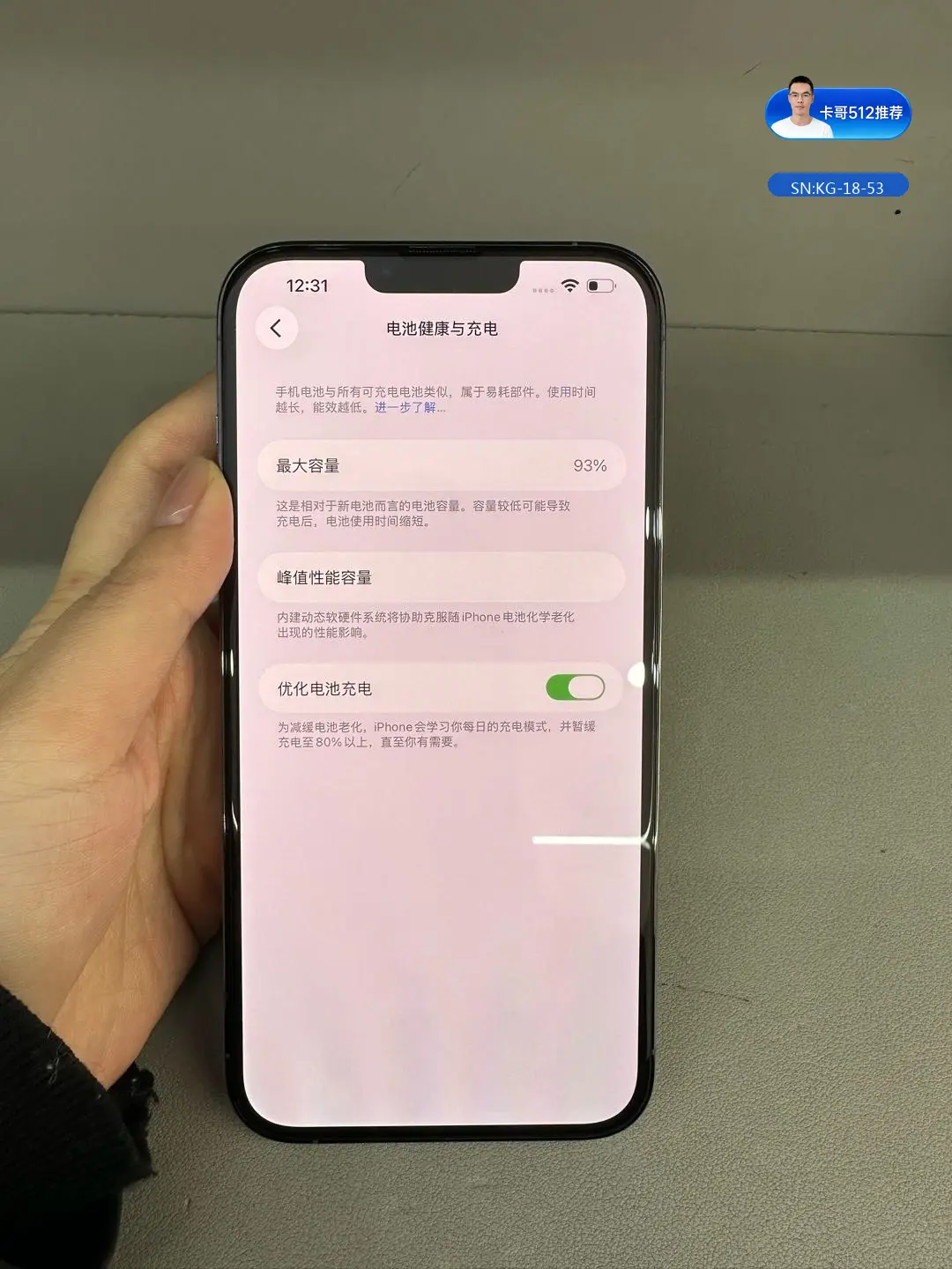 详情图6