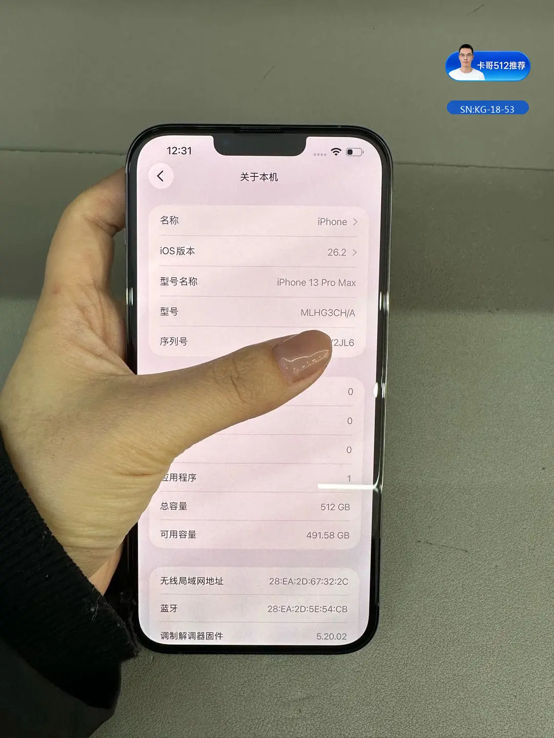 详情图7