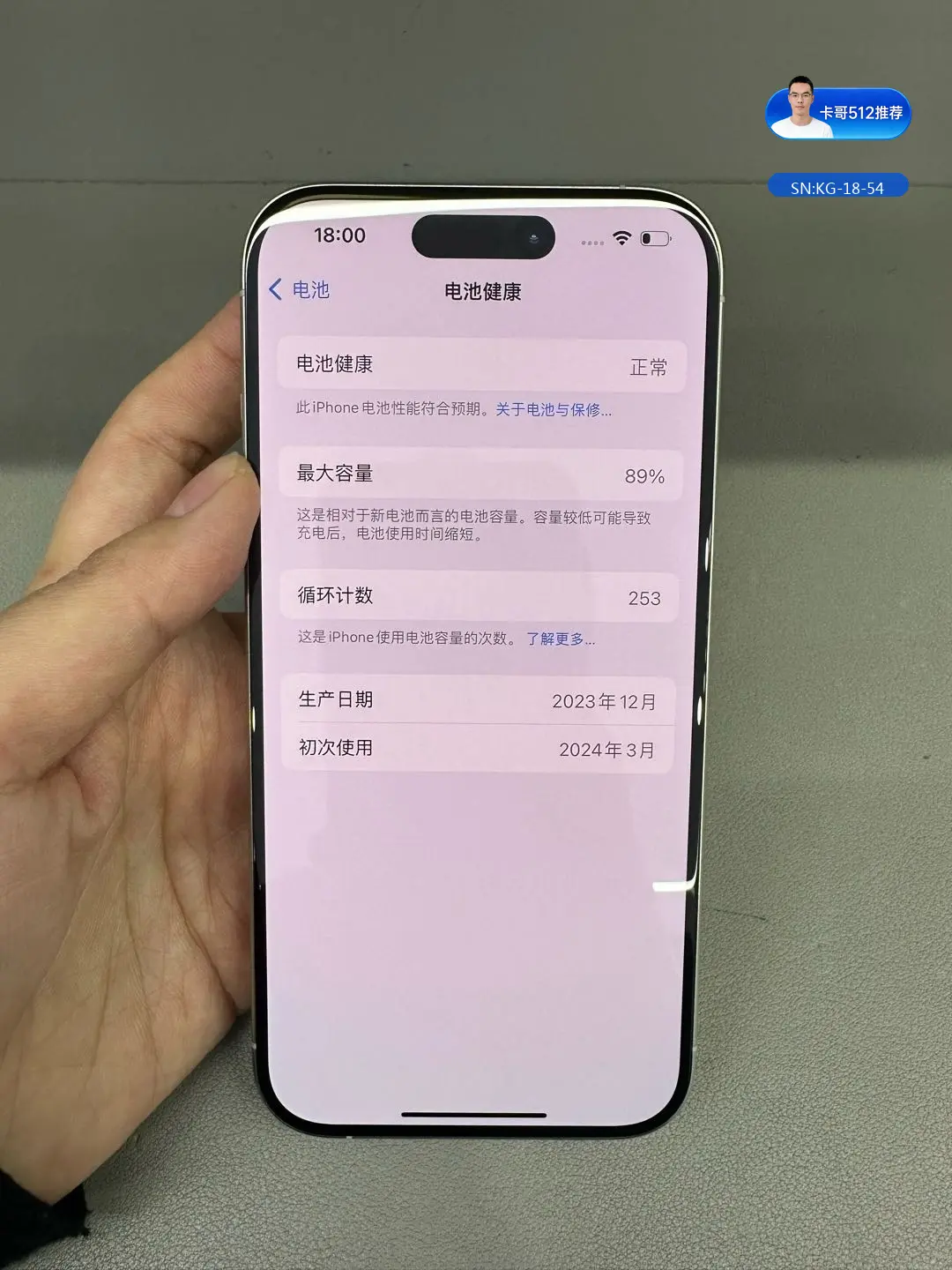 详情图7