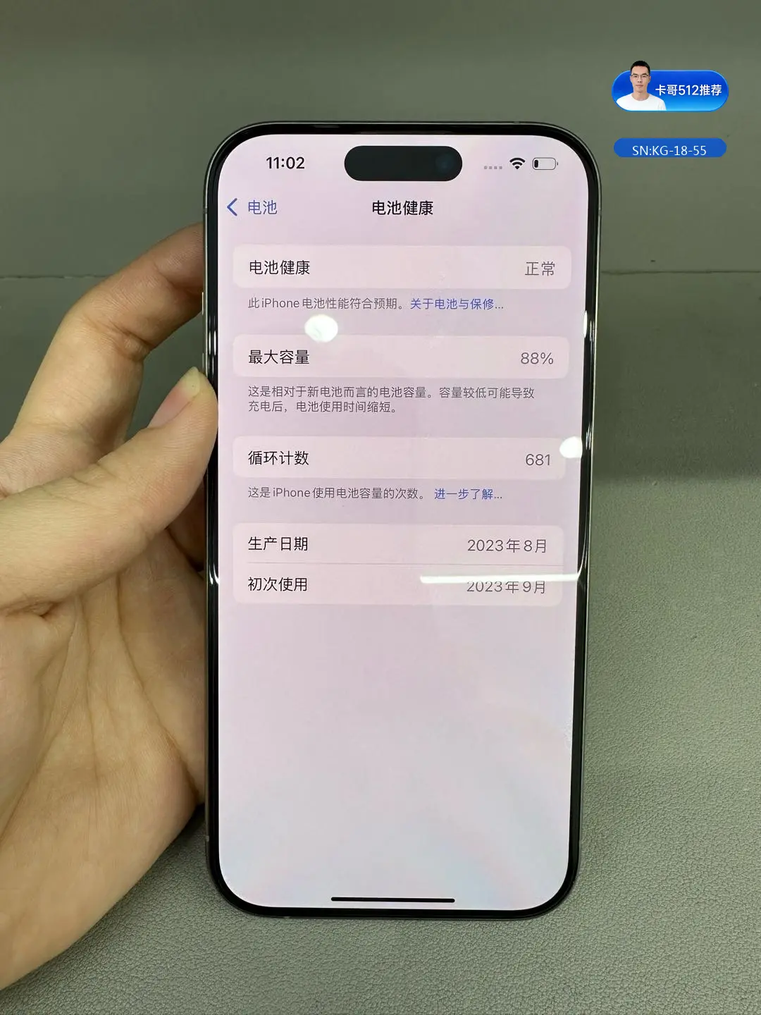详情图7