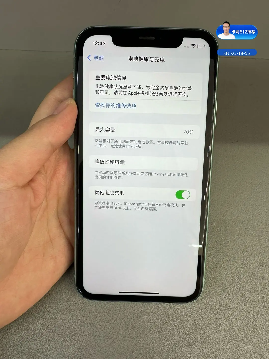 详情图8