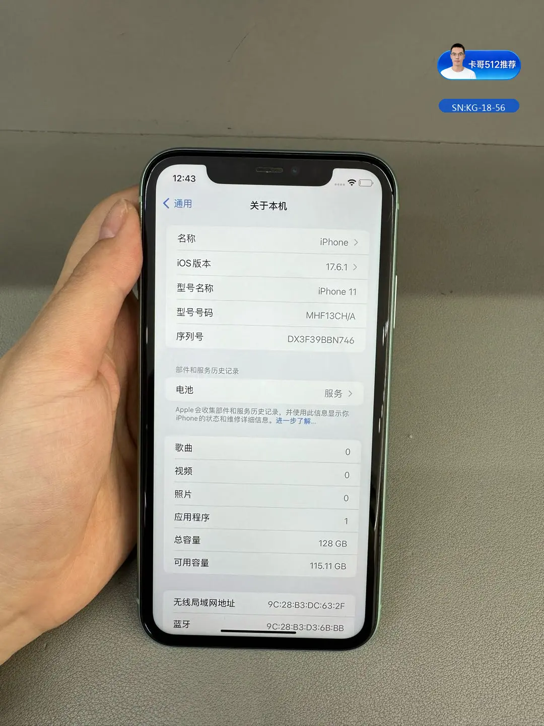 详情图9