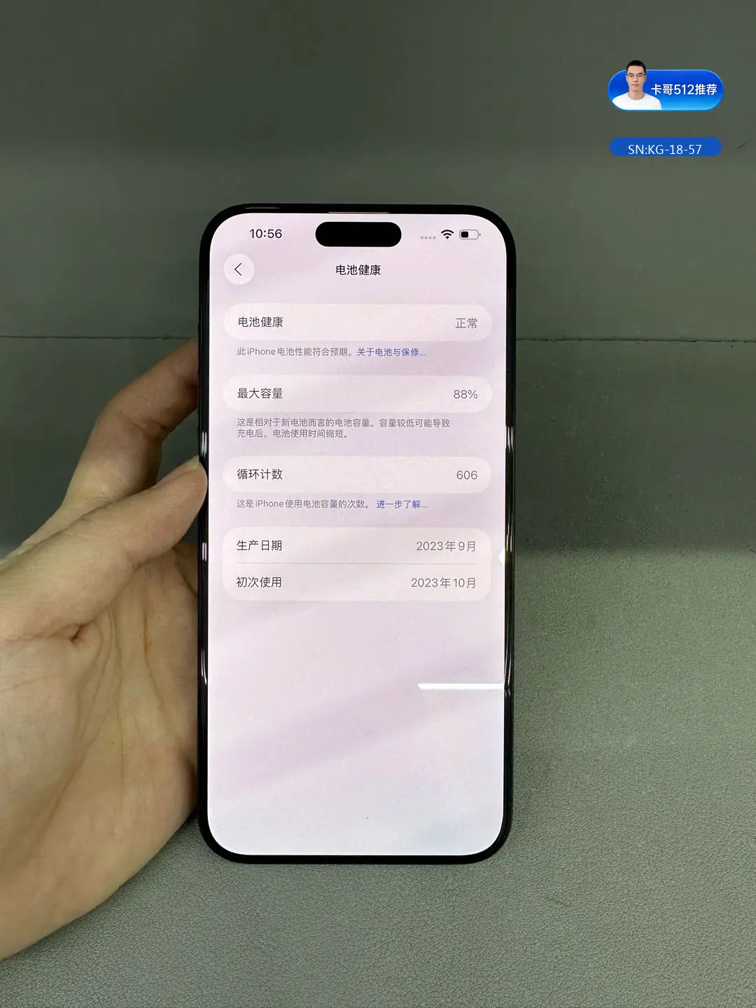 详情图6