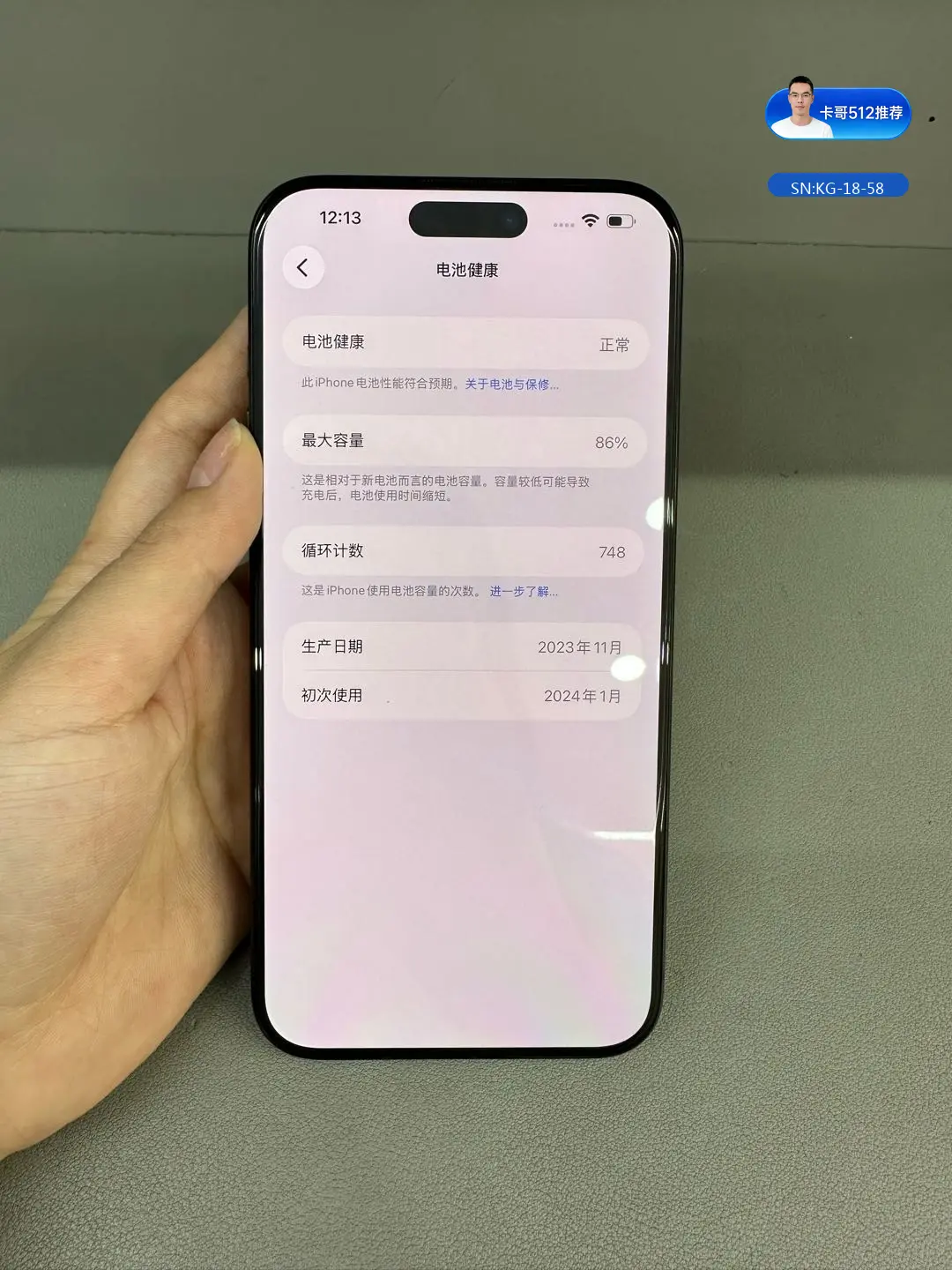 详情图7